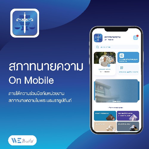 LC On Mobile